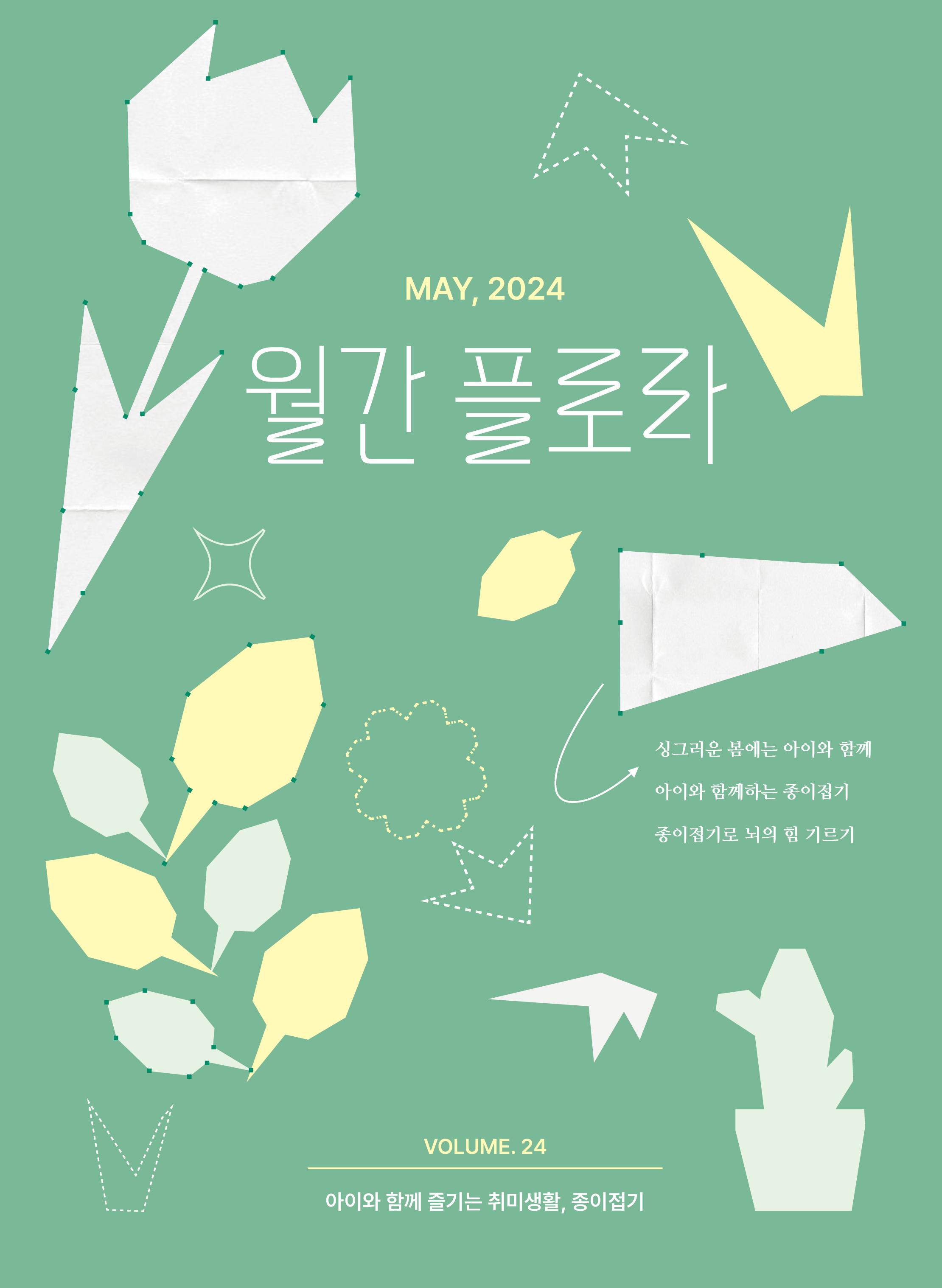 앞표지