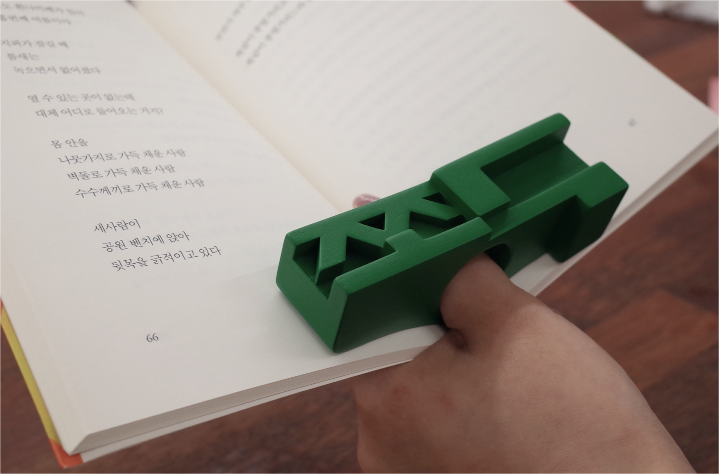 가운데 정렬된 이미지